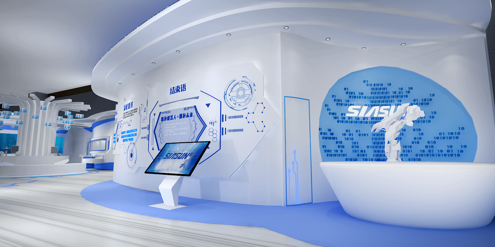 新鬆機器人自動化股份有限公司展廳設計搭建